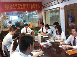 公司工会开展“爱岗敬业 共赢发展”员工教育活动