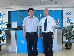 北京市残疾人福利基金会领导参观公司