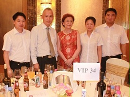 2014年英联邦协会慈善晚宴在京举行