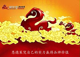 恩德莱系统公司春节后今天正式开业上班