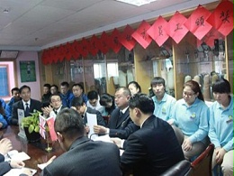 恩德莱公司2013年度系统总结暨表彰大会今日落幕