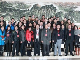 联合国千年发展目标无障碍中国行委员会在京成立