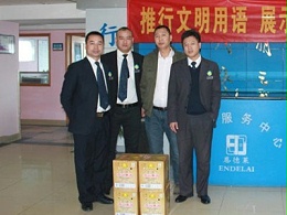 冬至吃水饺 亲情暖人心