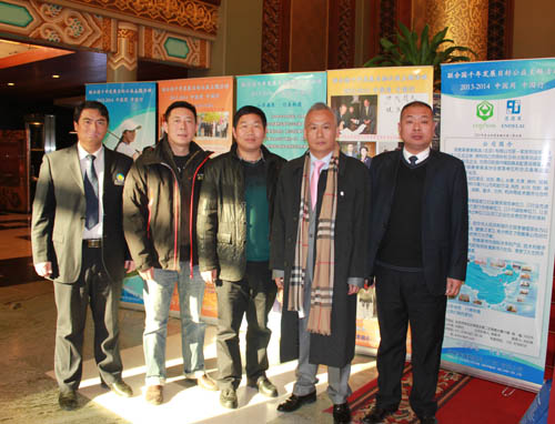 IMG_4259_131222211736