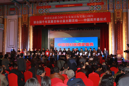 IMG_4299_131222211048