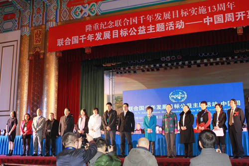 IMG_4301_131222211225