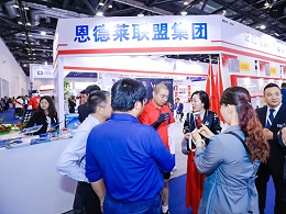 科技让运动不受限 | 恩德莱与您10月相约在2021中国国际福祉博览会