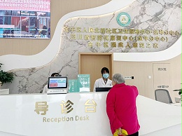 恩德莱受邀入驻社区智能化康复中心，设辅具展示区助力无障碍生活