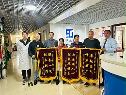 【荣誉】恩德莱山东爱心店连续收到患者赠送的多面锦旗