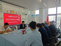 规范流程强管理 精耕细作促发展|恩德莱北京系统完成首轮分公司稽核工作