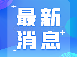 @所有残友：2024年，一二级重度残疾人优惠政策一览