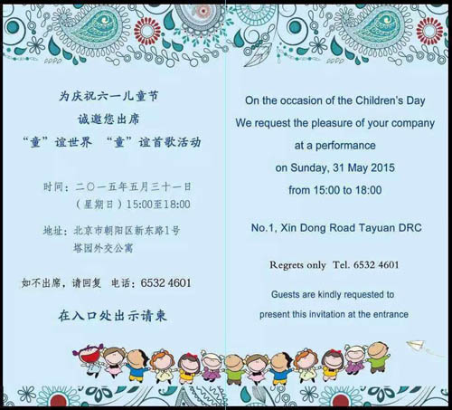 IMG_2895_150601162517