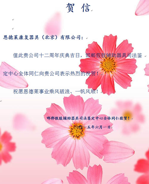 捕获1副本_150530103226