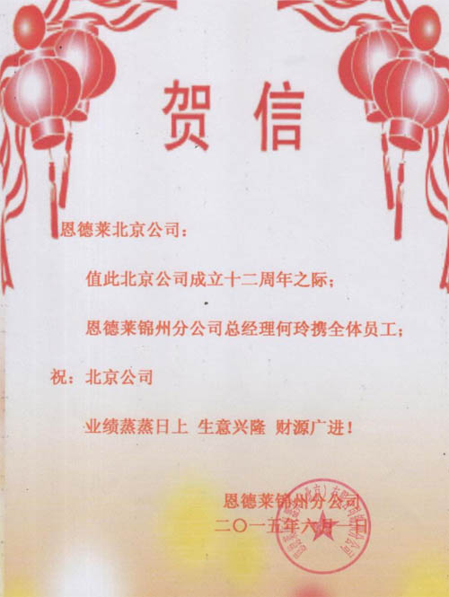 捕获2副本_150530100104