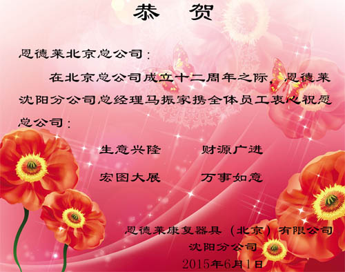 捕获3副本_150530100122