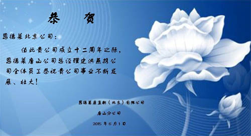 捕获5副本_150530100134