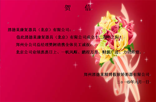 捕获9副本_150530100234