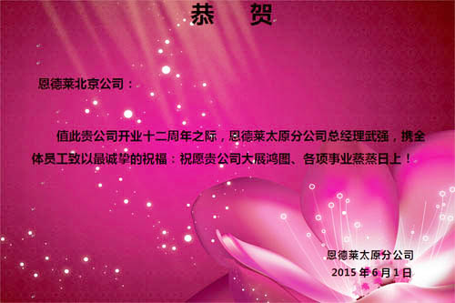 捕获10副本_150530100252