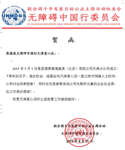 捕获2副本副本_150617114306