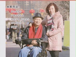 恩德莱石家庄公司赴[[爱心基地]]看望残疾孩子