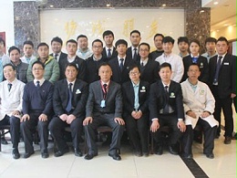 公司在京举行系统内部营销技术工作经验交流会