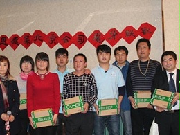 恩德莱北京系统2014年全体员工尾牙昨晚举行