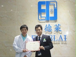 恩德莱北京系统举行文明月表彰大会