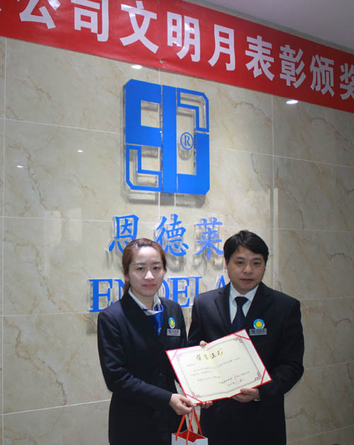 IMG_8827_150204134619