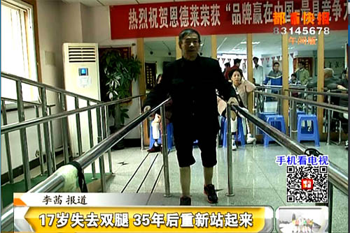 捕获3副本_150119154933