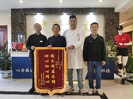 来自内蒙古的客户送锦旗至恩德莱总部，并祝恩德莱全体员工工作顺利！