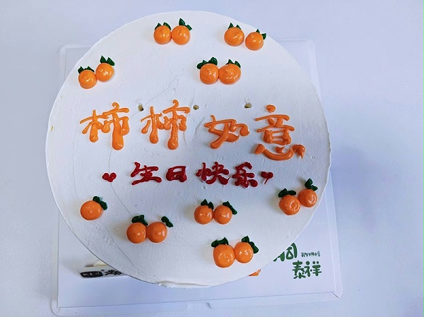 4fe87a7213981778f54deb5ba8f175e7