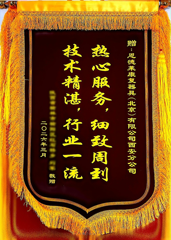 20e9555c2272e060d7fac7b2efa12fb_副本