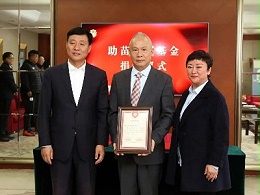 助苗强国基金 | 为感谢恩德莱的慷慨捐赠，东北师大附中发来"感谢信"