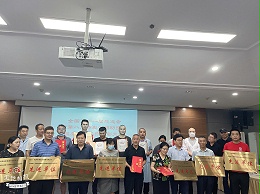 全国第十一届残运会暨第八届特奥会辅助技术服务保障工作表彰大会召开