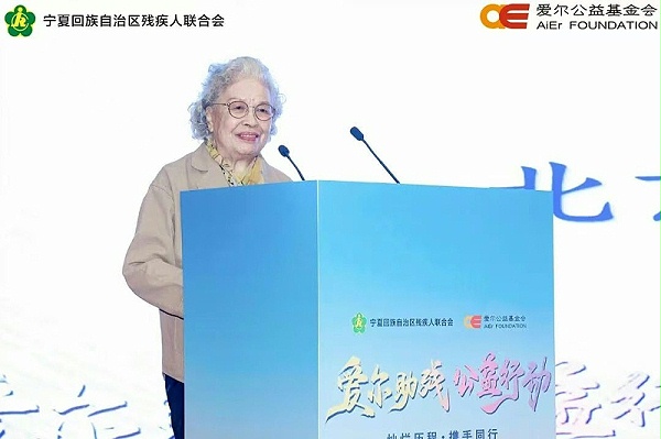 恩德莱