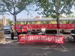 把服务送到家门口，恩德莱邯郸爱心店假肢巡回义诊进行中