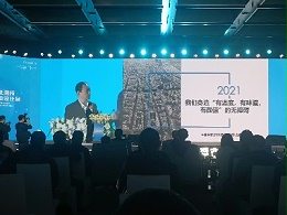 恩德莱受邀参加“建设关爱与包容的未来城市—无障碍环境设计”活动