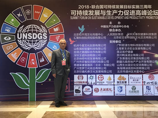 IMG_2932_181205145804