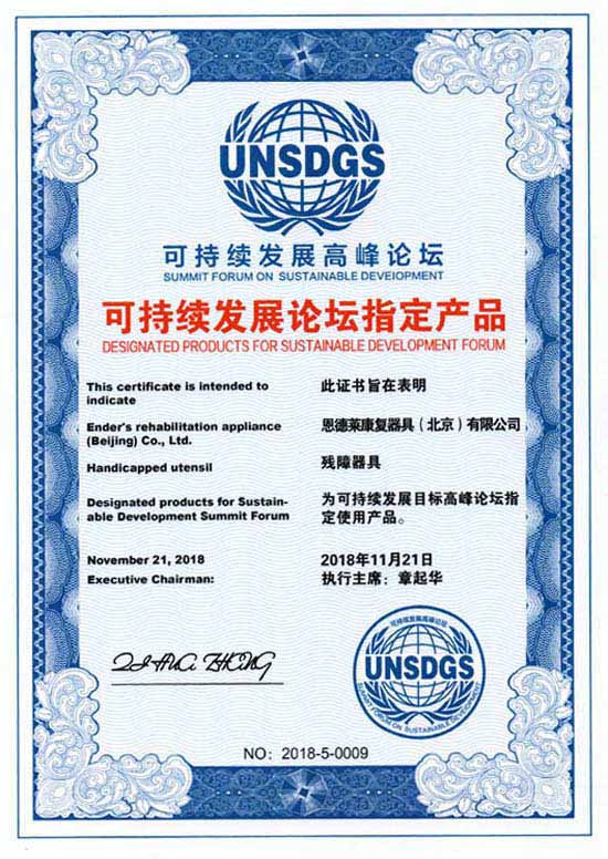 IMG_3030_181205145959