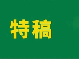 中国残联主席程凯：提升残疾人保障和发展能力