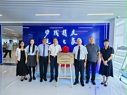 校企携手聚合力，恩德莱山东实践研学基地正式揭牌