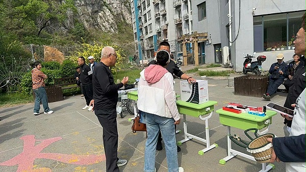 微信图片_20250513170758