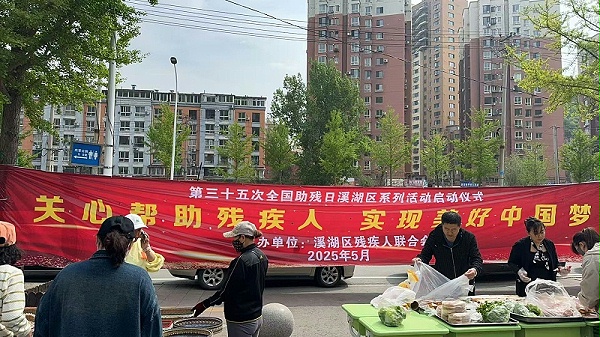 微信图片_20250513170743