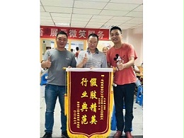 假肢精英 行业典范