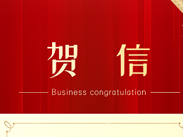 匠心筑暖 逐光同行｜恩德莱唐山及山东爱心店共同迎来周年纪念日