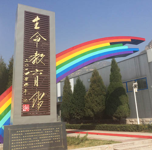 IMG_1304_141028094016