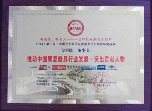 IMG_7841_141021132328