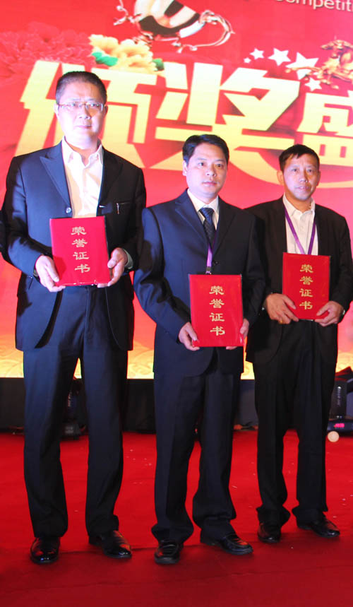 [[品牌赢在中国]]公司叶石根总监上台领奖_141015112442