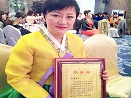 恩德莱长春公司姜惠总经理荣获[[功劳牌]]牌匾