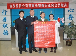 职员奉献客服情 老人谱写感谢信